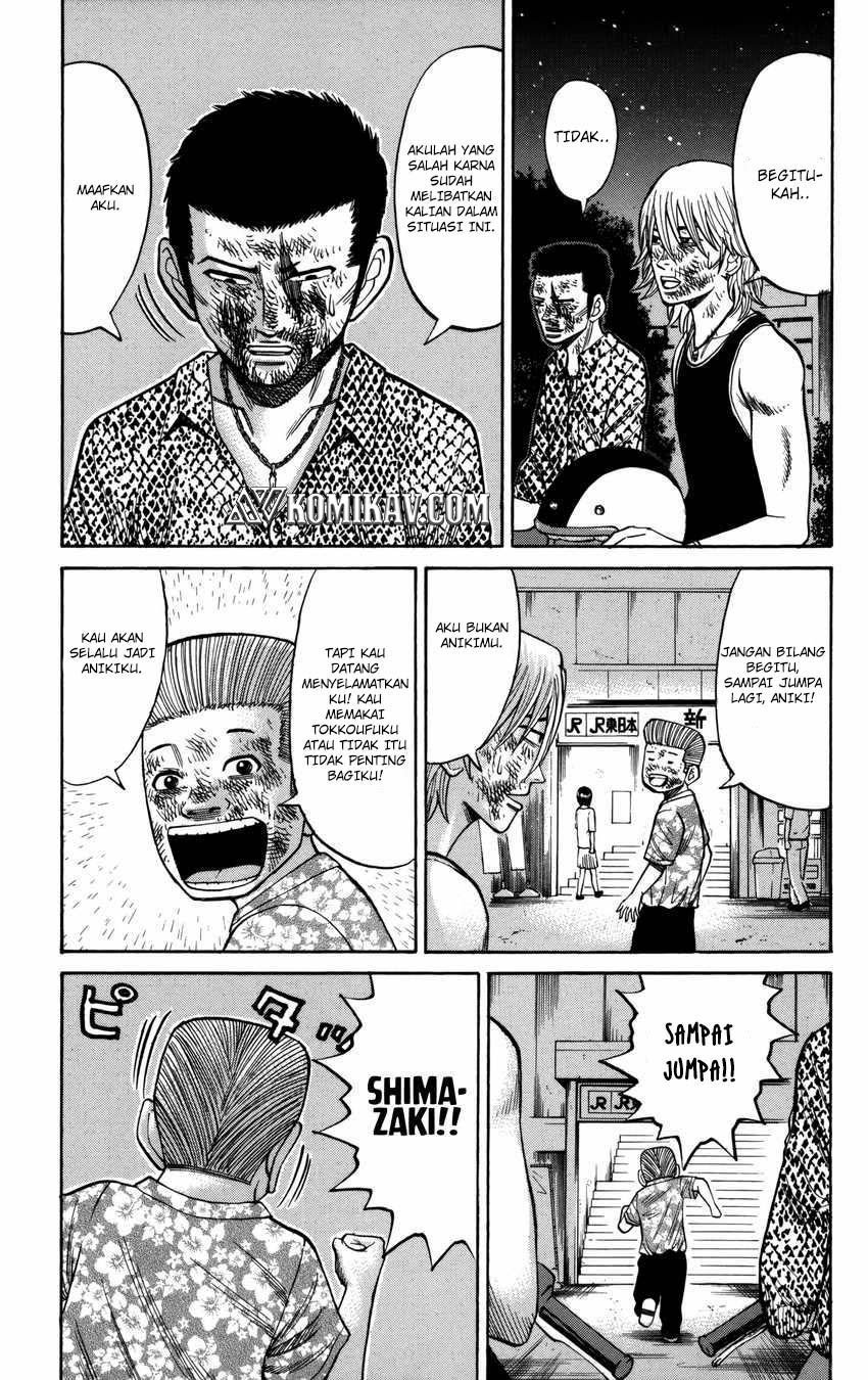 Nanba MG5 Chapter 58 - halaman 6