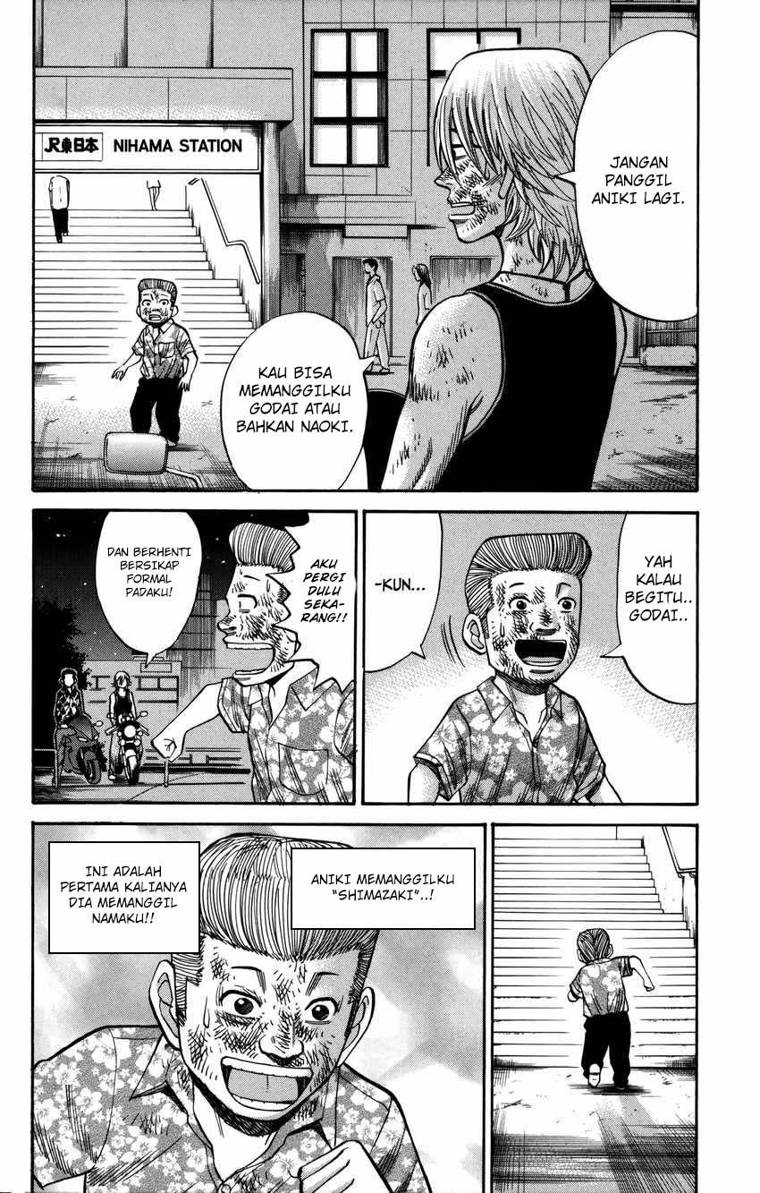 Nanba MG5 Chapter 58 - halaman 7