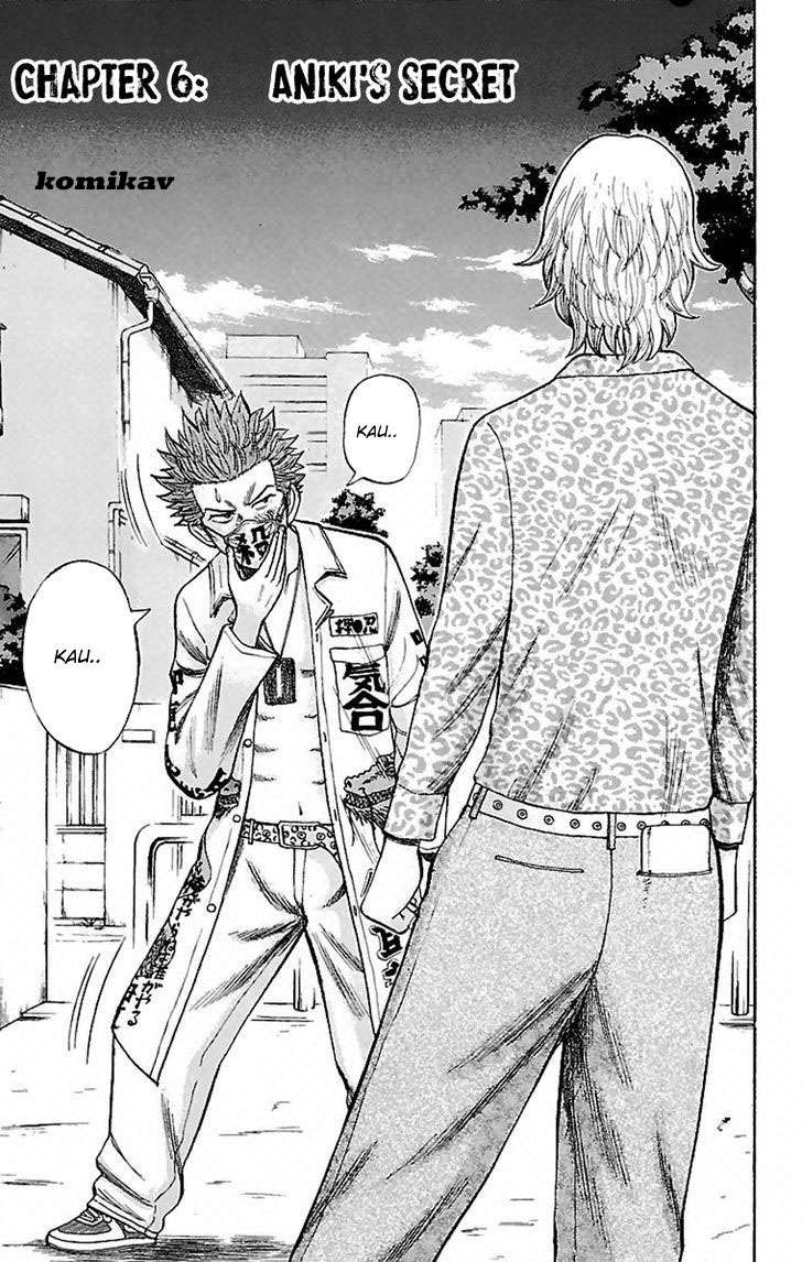 Nanba MG5 Chapter 6 - halaman 1