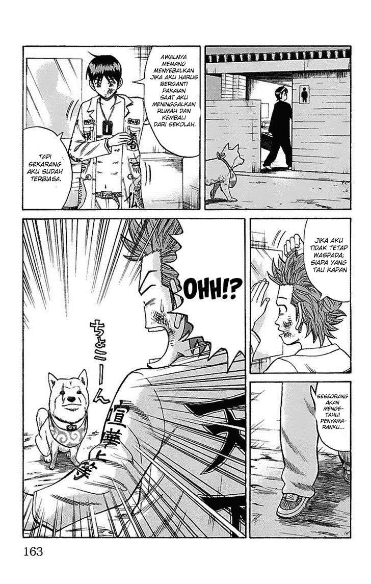 Nanba MG5 Chapter 6 - halaman 11