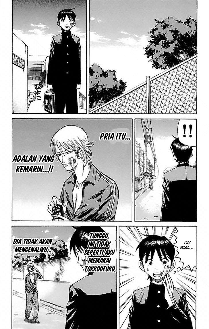 Nanba MG5 Chapter 6 - halaman 22
