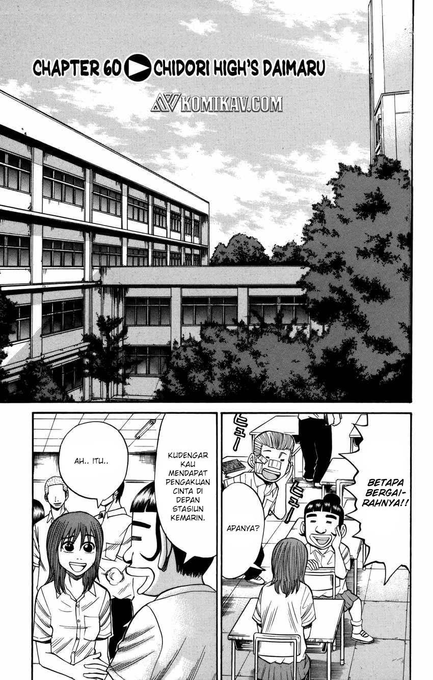 Nanba MG5 Chapter 60 - halaman 2