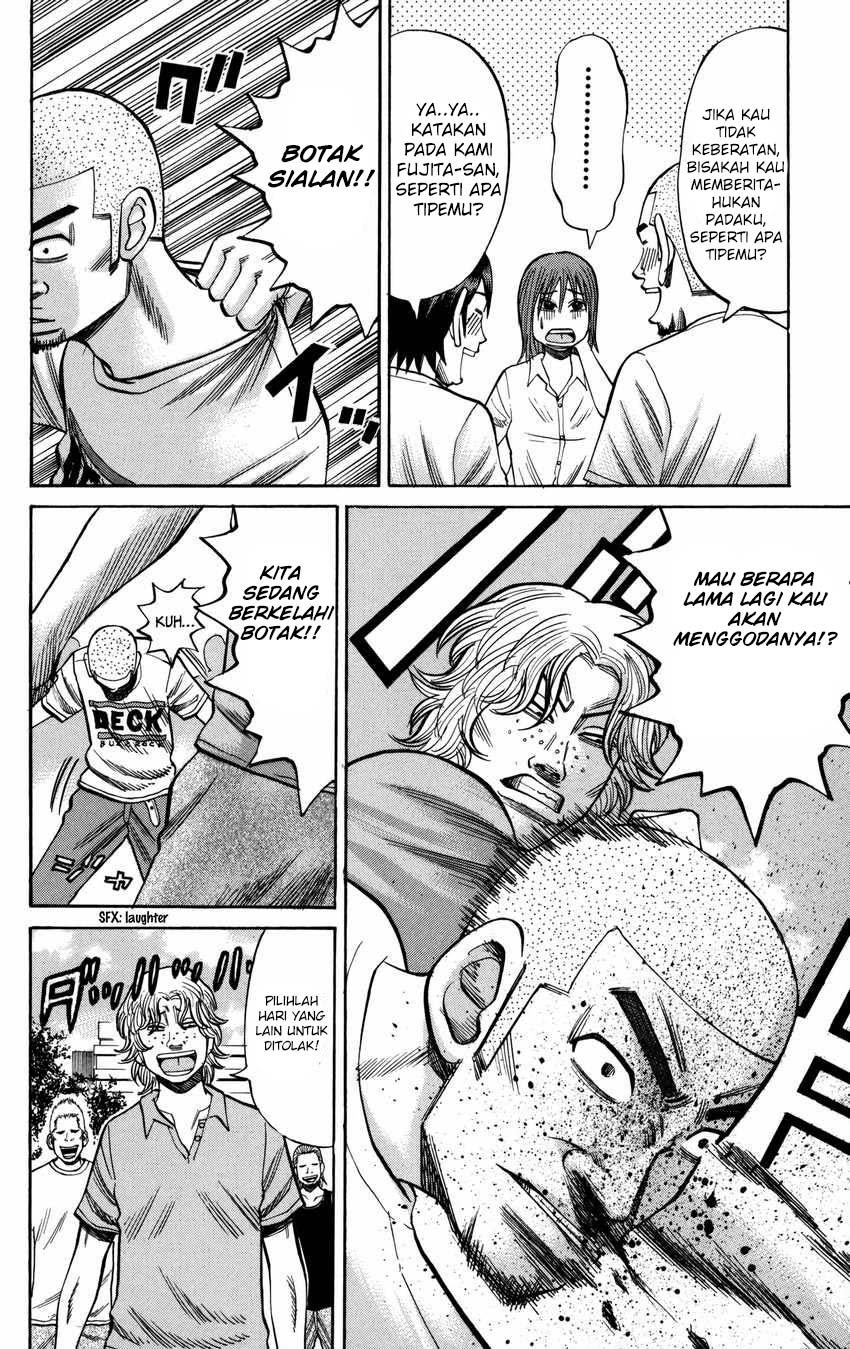 Nanba MG5 Chapter 60 - halaman 7
