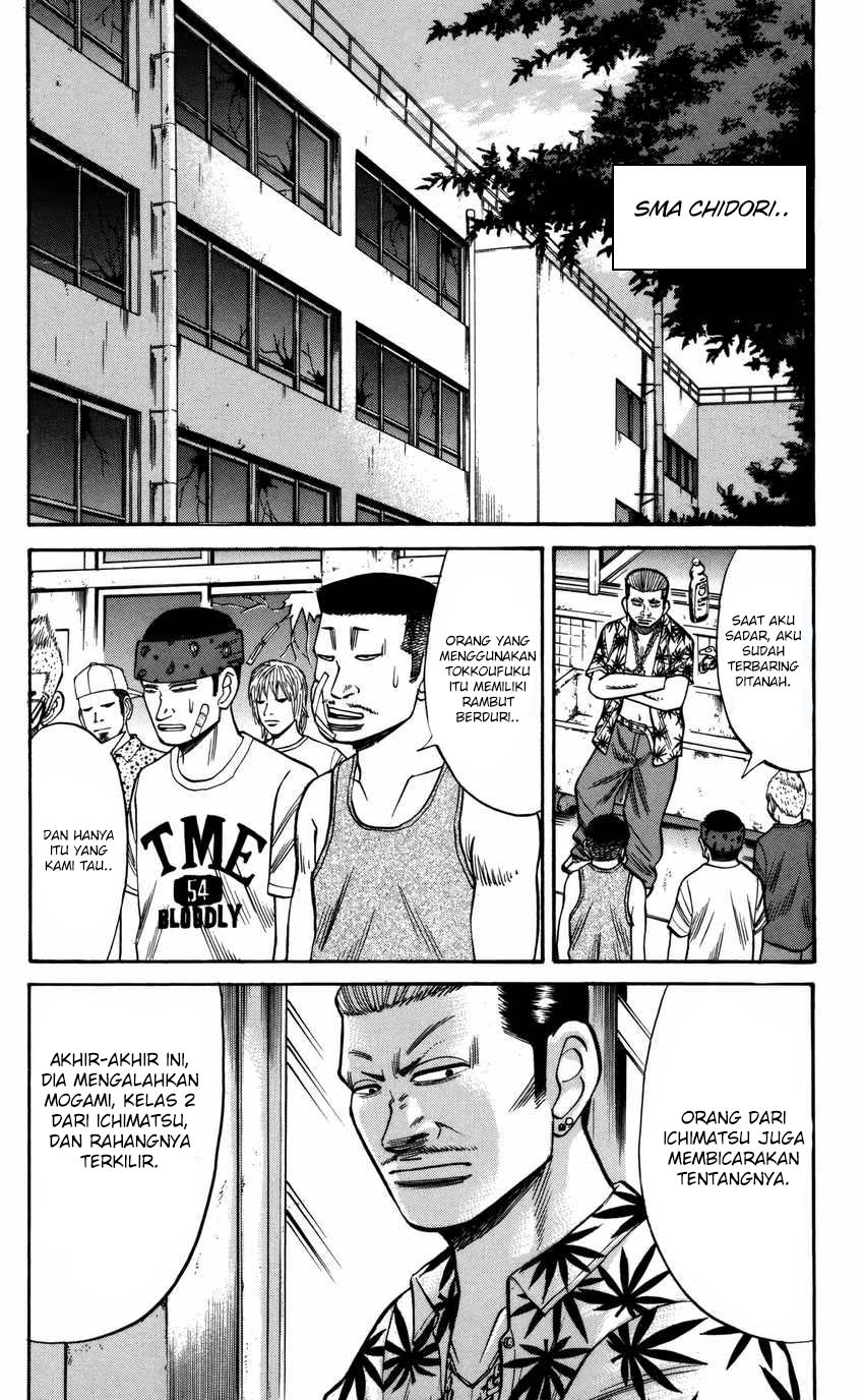 Nanba MG5 Chapter 61 - halaman 13