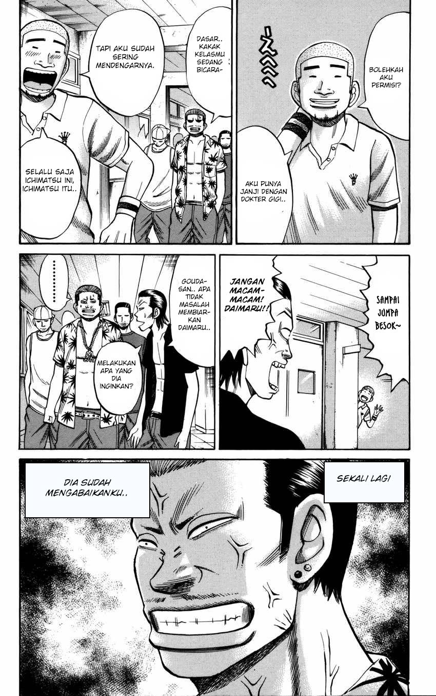 Nanba MG5 Chapter 61 - halaman 17