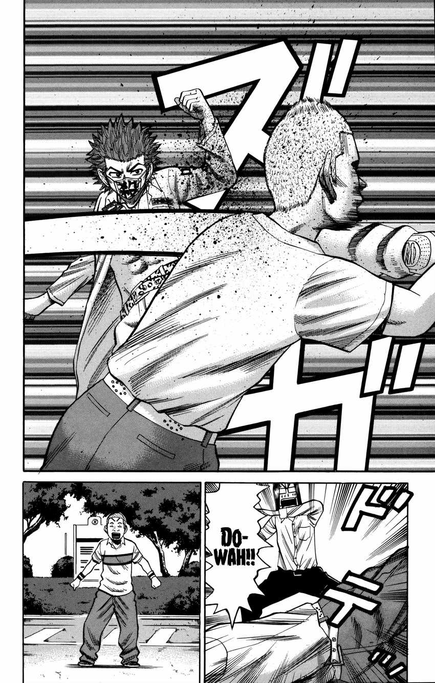 Nanba MG5 Chapter 61 - halaman 3