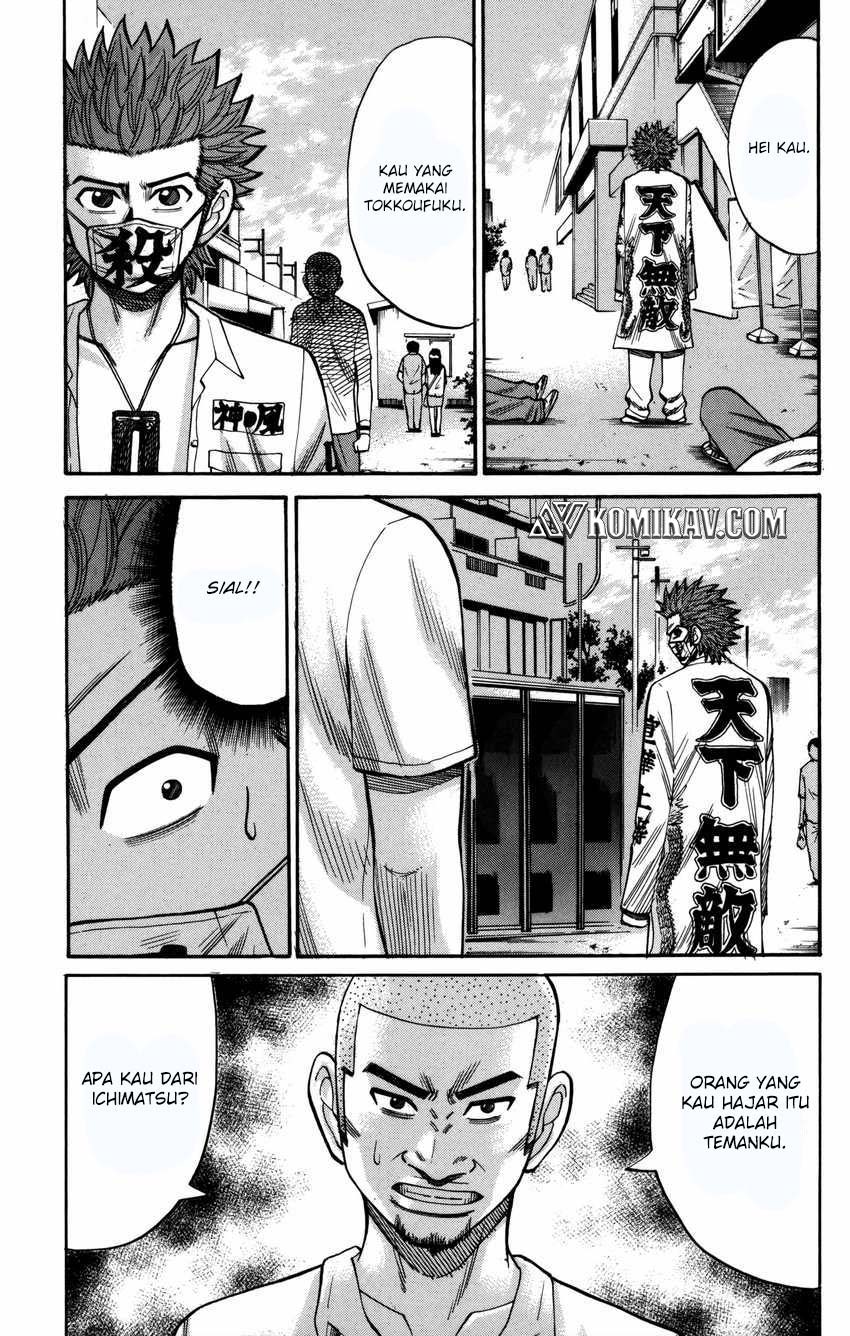 Nanba MG5 Chapter 61 - halaman 6