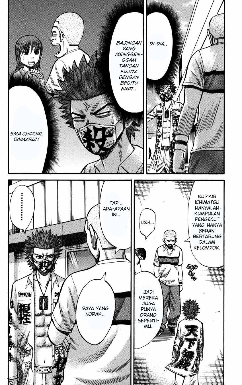 Nanba MG5 Chapter 61 - halaman 7