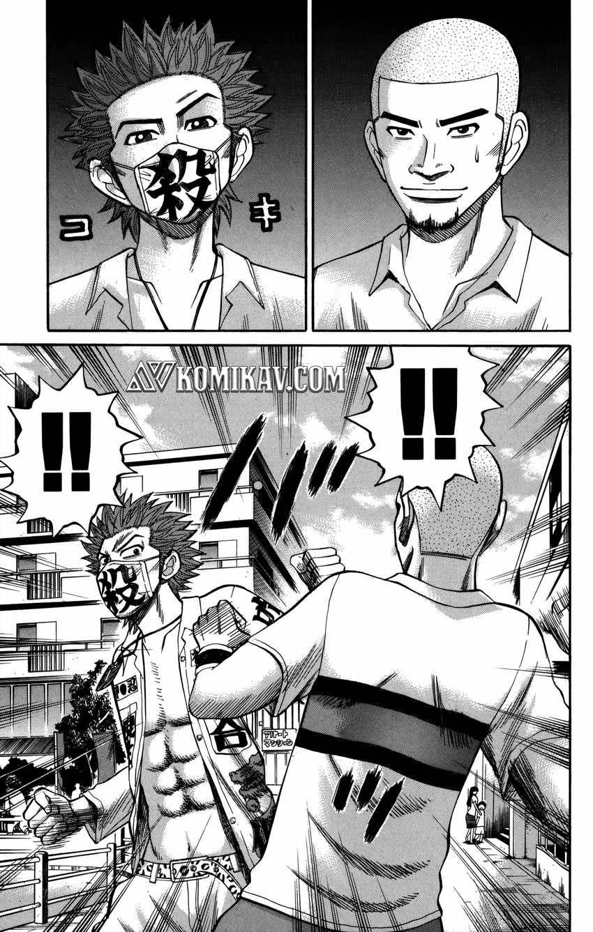 Nanba MG5 Chapter 61 - halaman 8