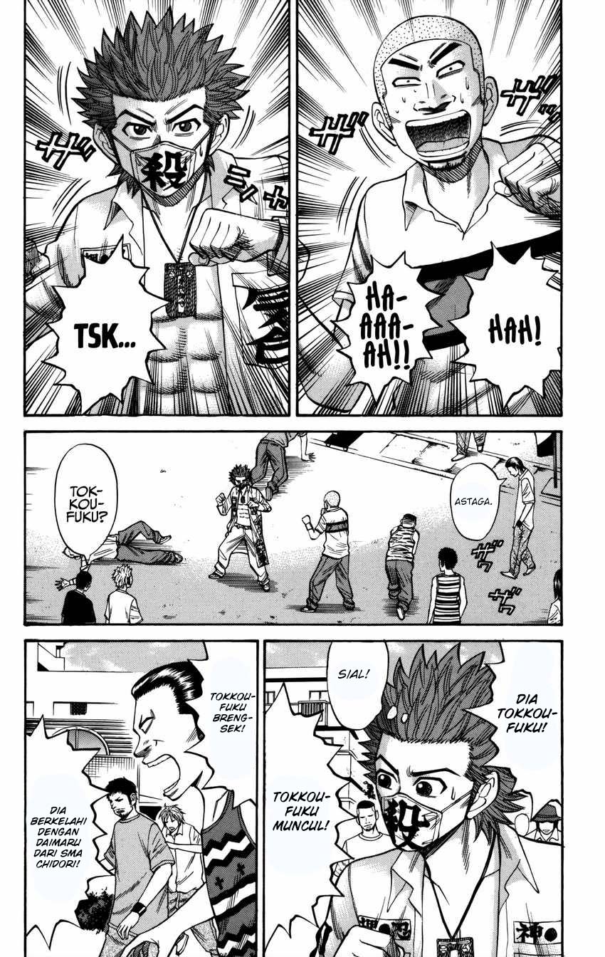 Nanba MG5 Chapter 61 - halaman 9