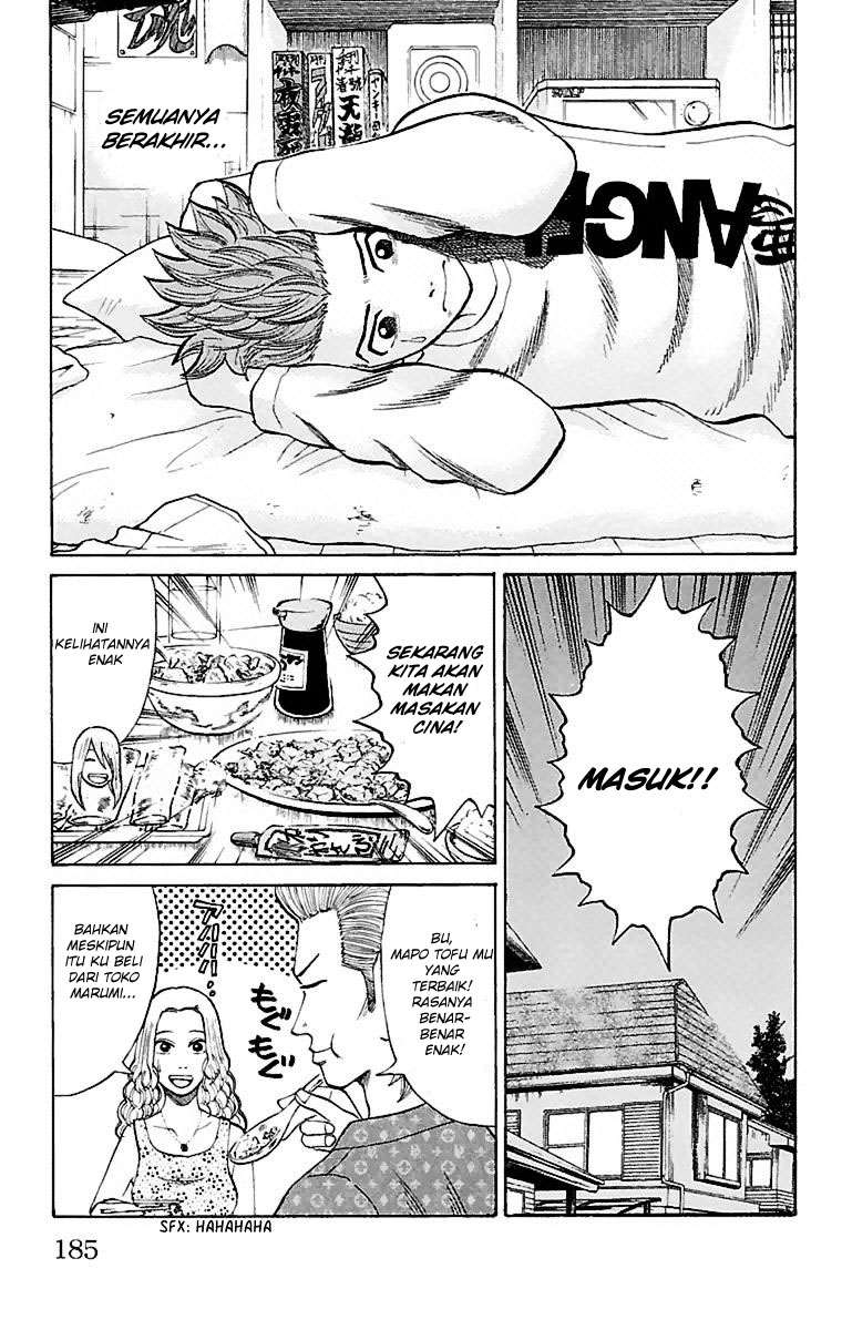 Nanba MG5 Chapter 7 - halaman 7