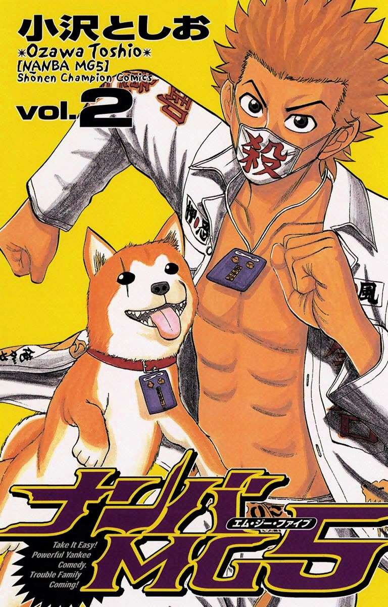 Nanba MG5 Chapter 8 - halaman 1