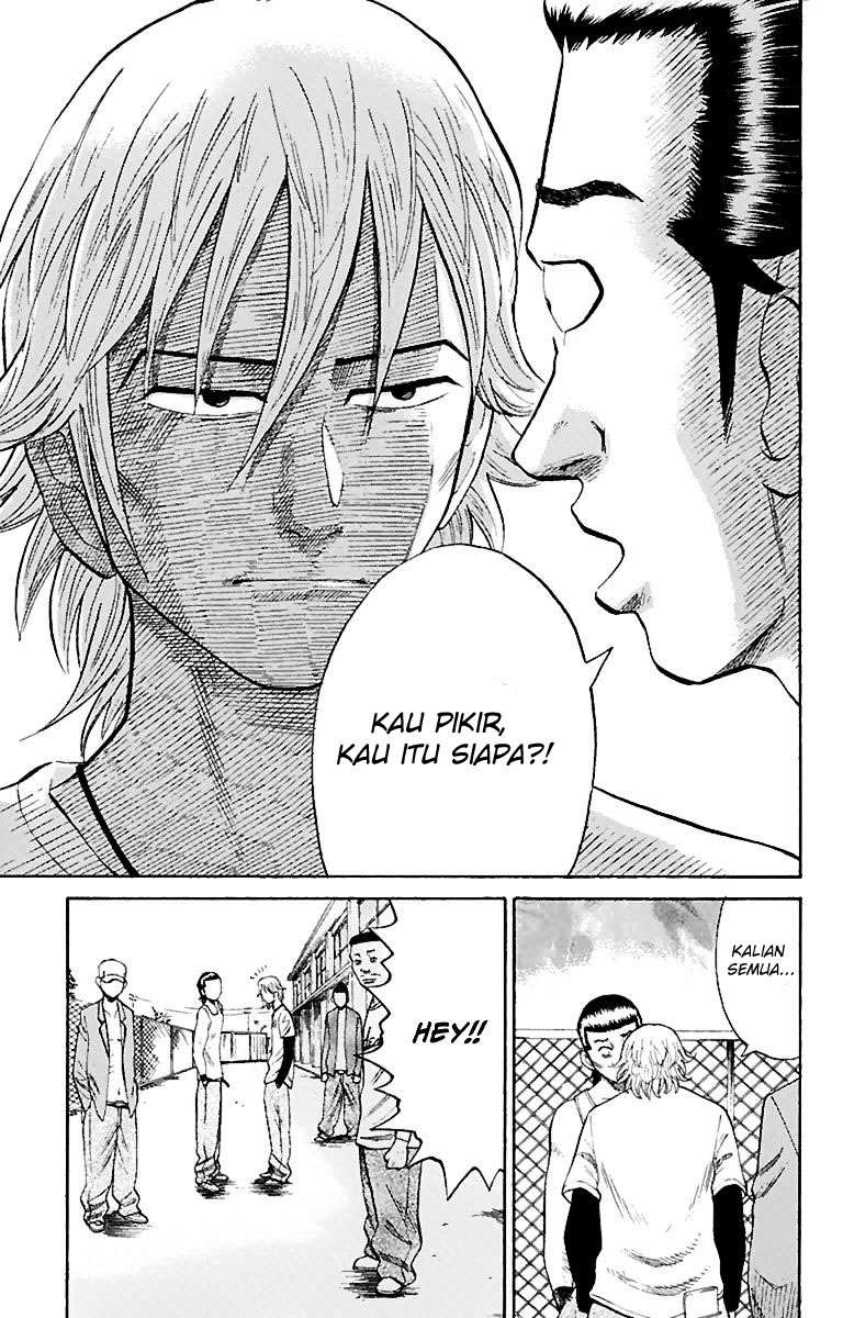 Nanba MG5 Chapter 8 - halaman 23