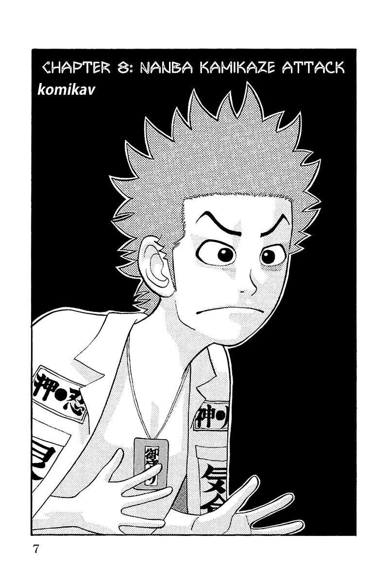 Nanba MG5 Chapter 8 - halaman 3