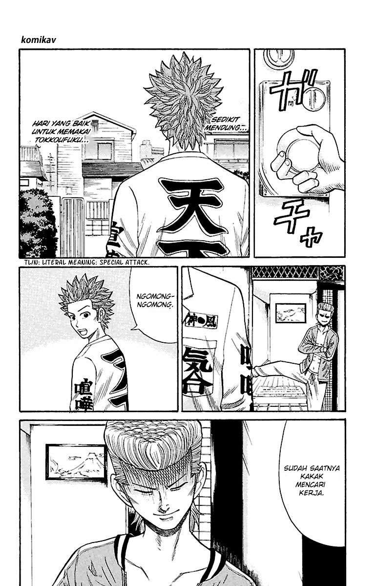 Nanba MG5 Chapter 8 - halaman 8