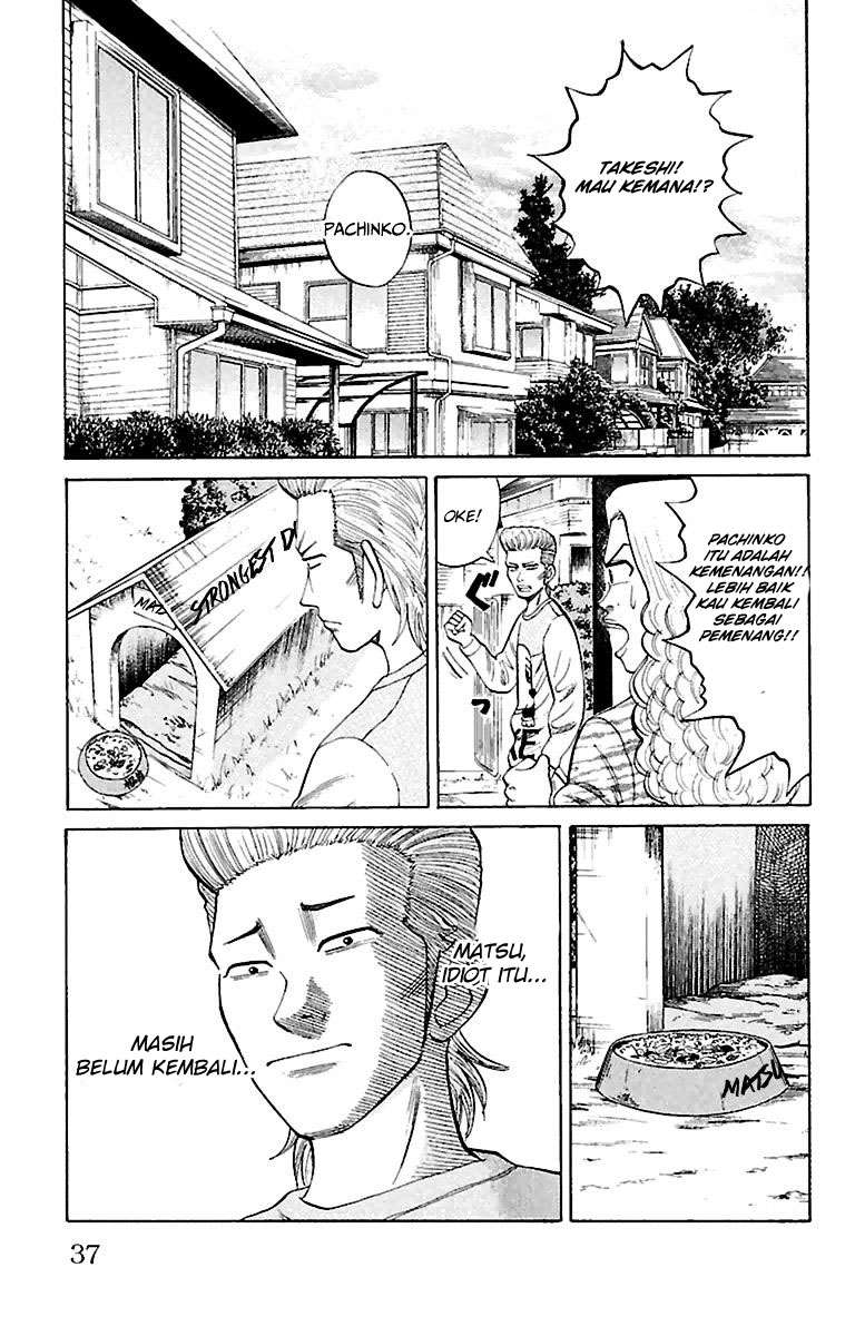 Nanba MG5 Chapter 9 - halaman 7