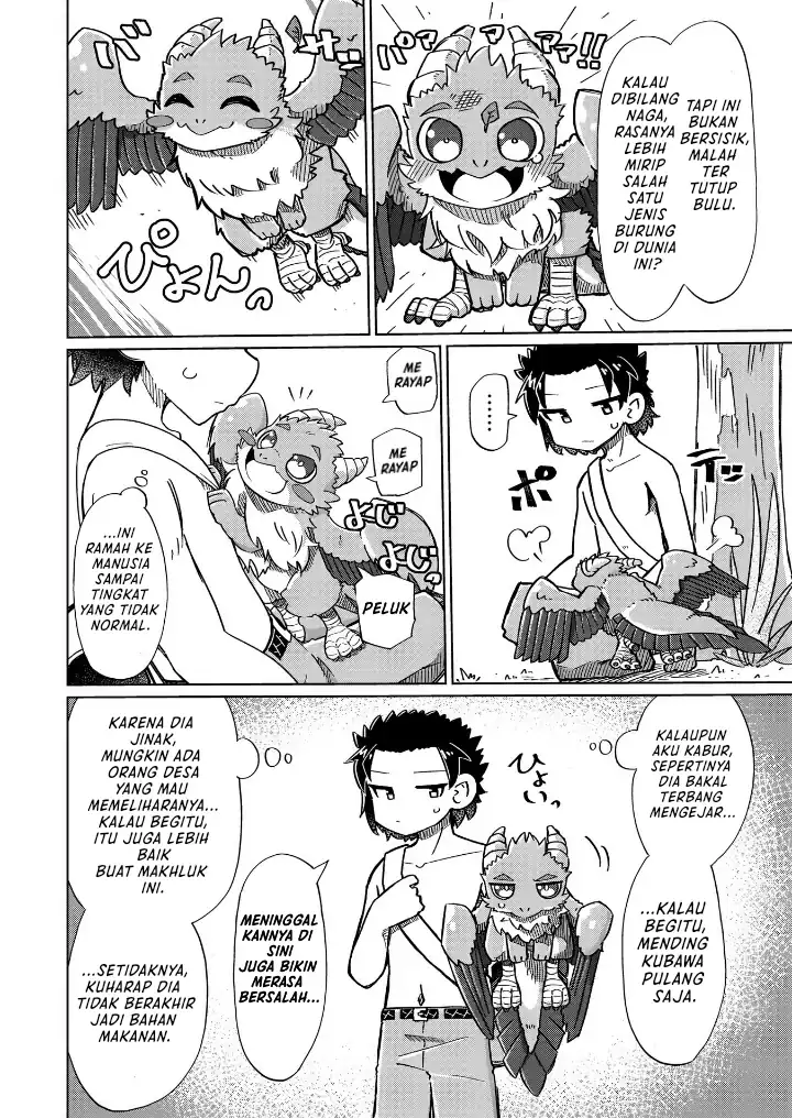Nani mo Wakaranai Chapter 13 - halaman 5