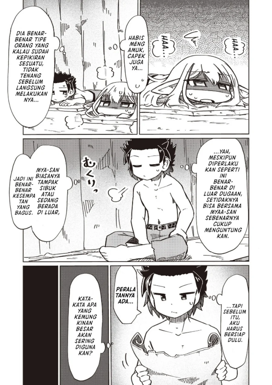 Nani mo Wakaranai Chapter 21 - halaman 7