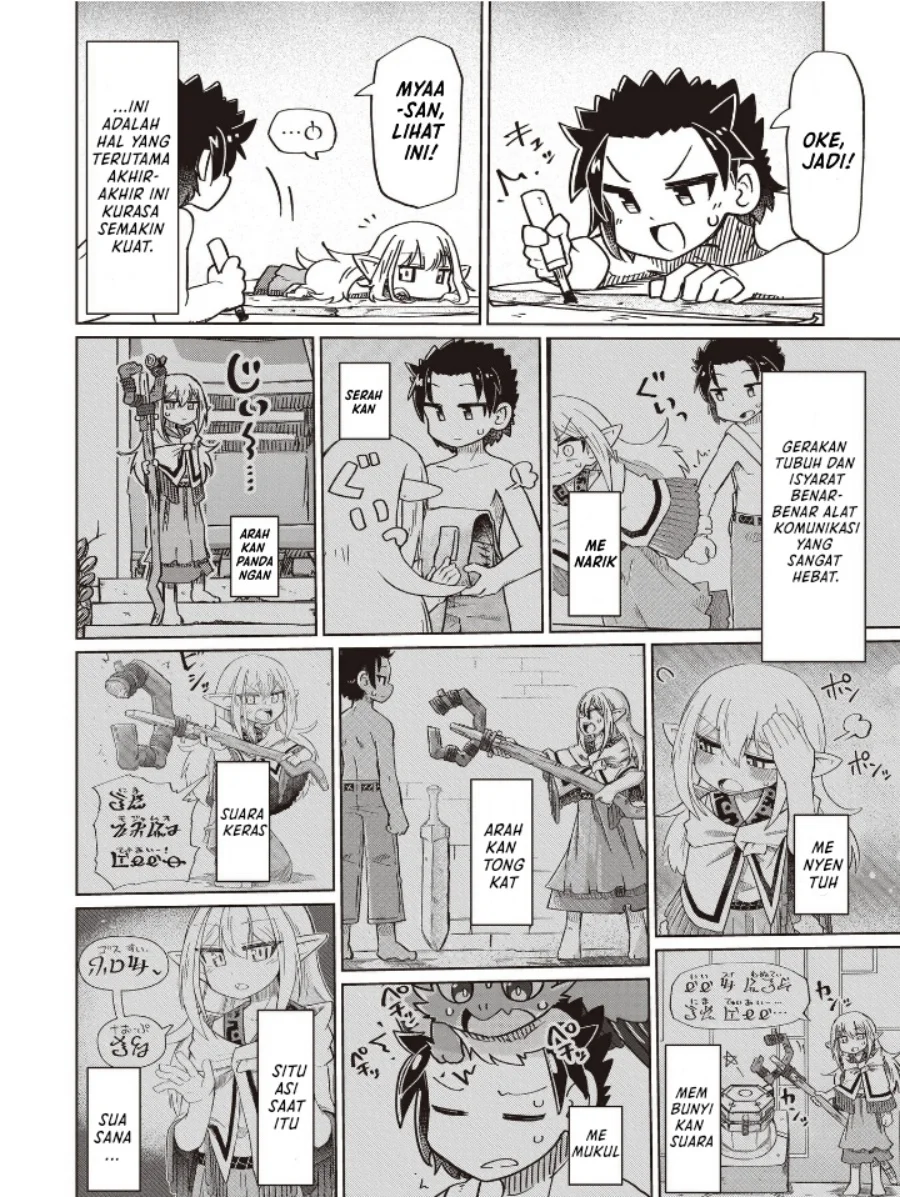 Nani mo Wakaranai Chapter 21 - halaman 8