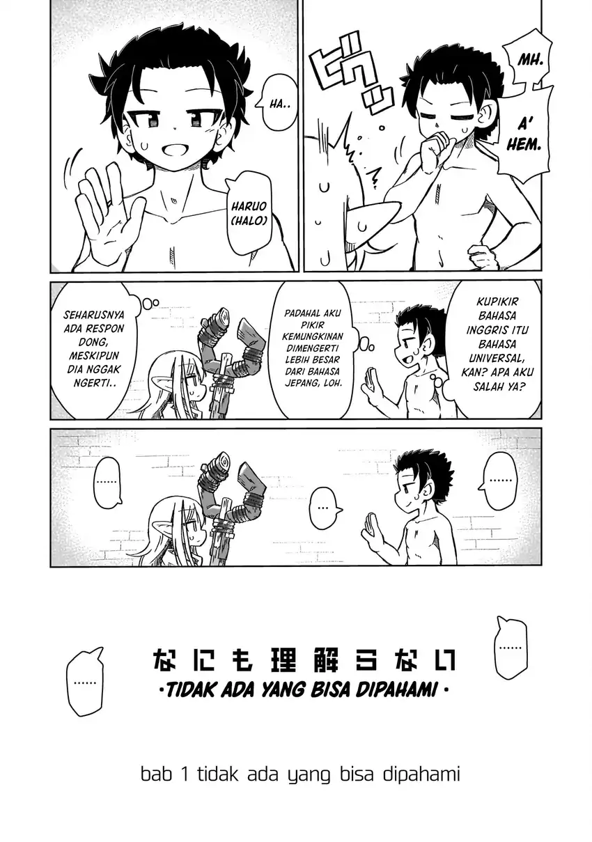 Nanimo Wakaranai Chapter 1 - halaman 12