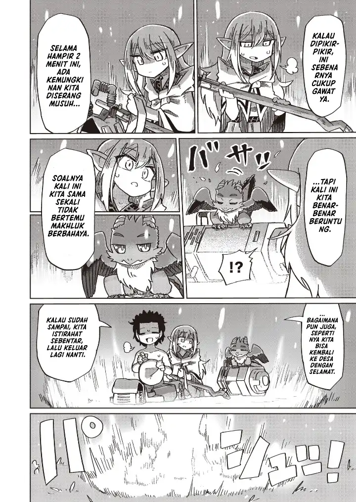 Nanimo Wakaranai Chapter 16 - halaman 13