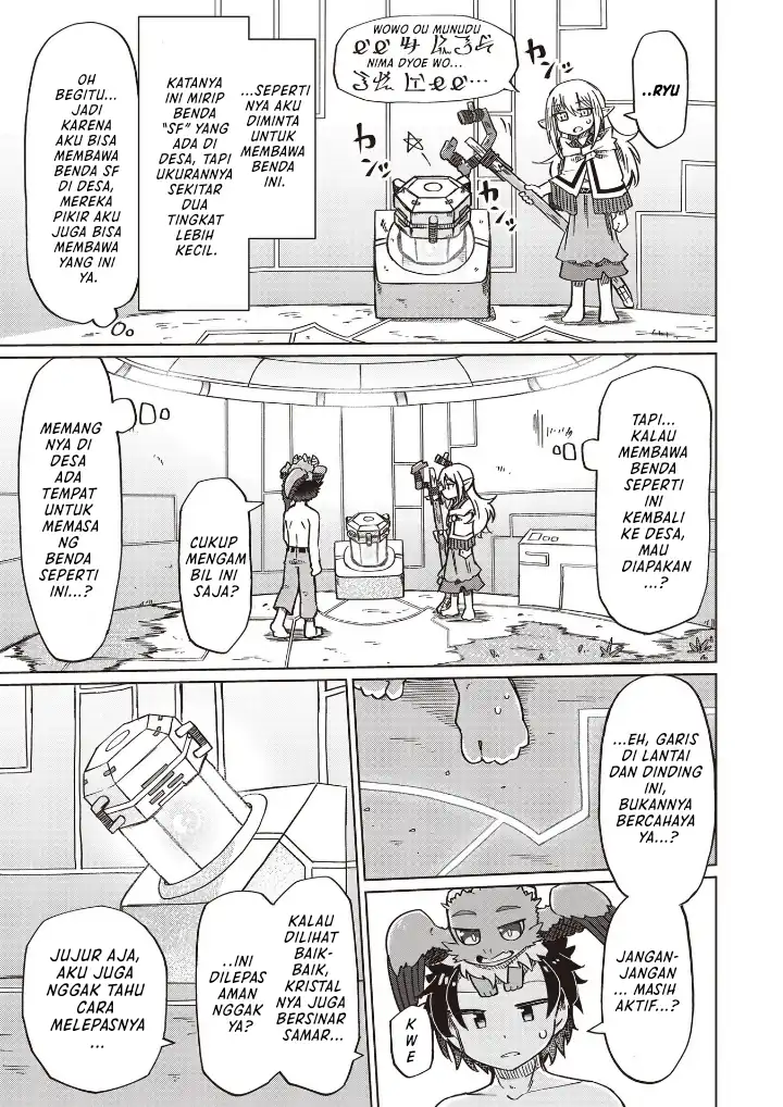 Nanimo Wakaranai Chapter 16 - halaman 8