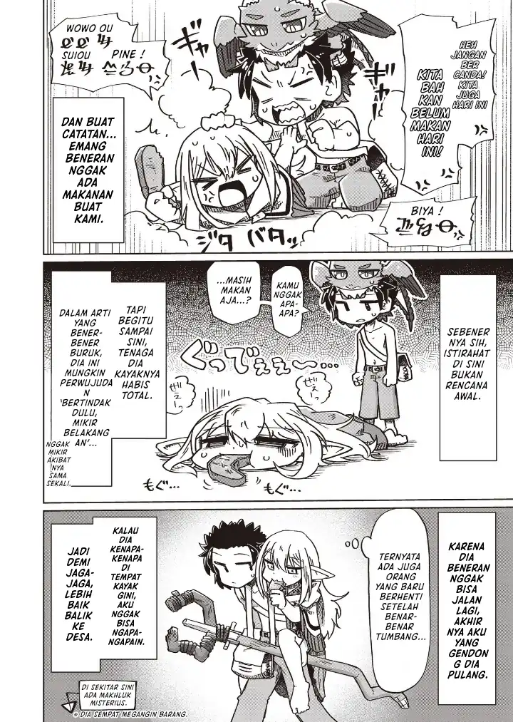 Nanimo Wakaranai Chapter 17 - halaman 12