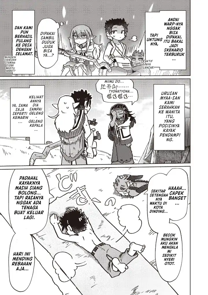 Nanimo Wakaranai Chapter 17 - halaman 13