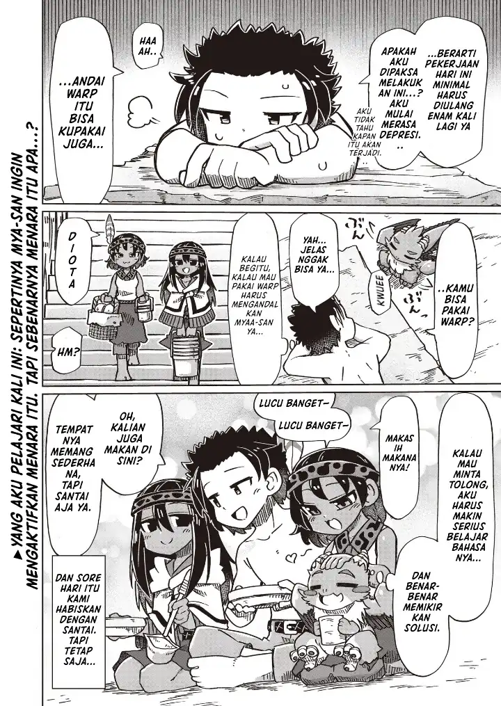 Nanimo Wakaranai Chapter 17 - halaman 14