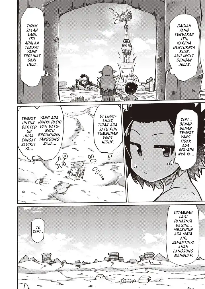 Nanimo Wakaranai Chapter 17 - halaman 2
