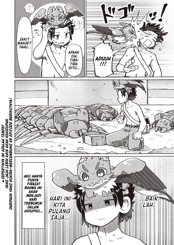 Nanimo Wakaranai Chapter 18 - halaman 12