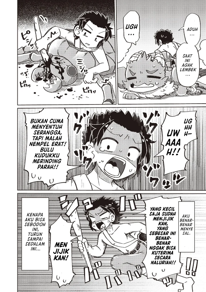 Nanimo Wakaranai Chapter 19 - halaman 6