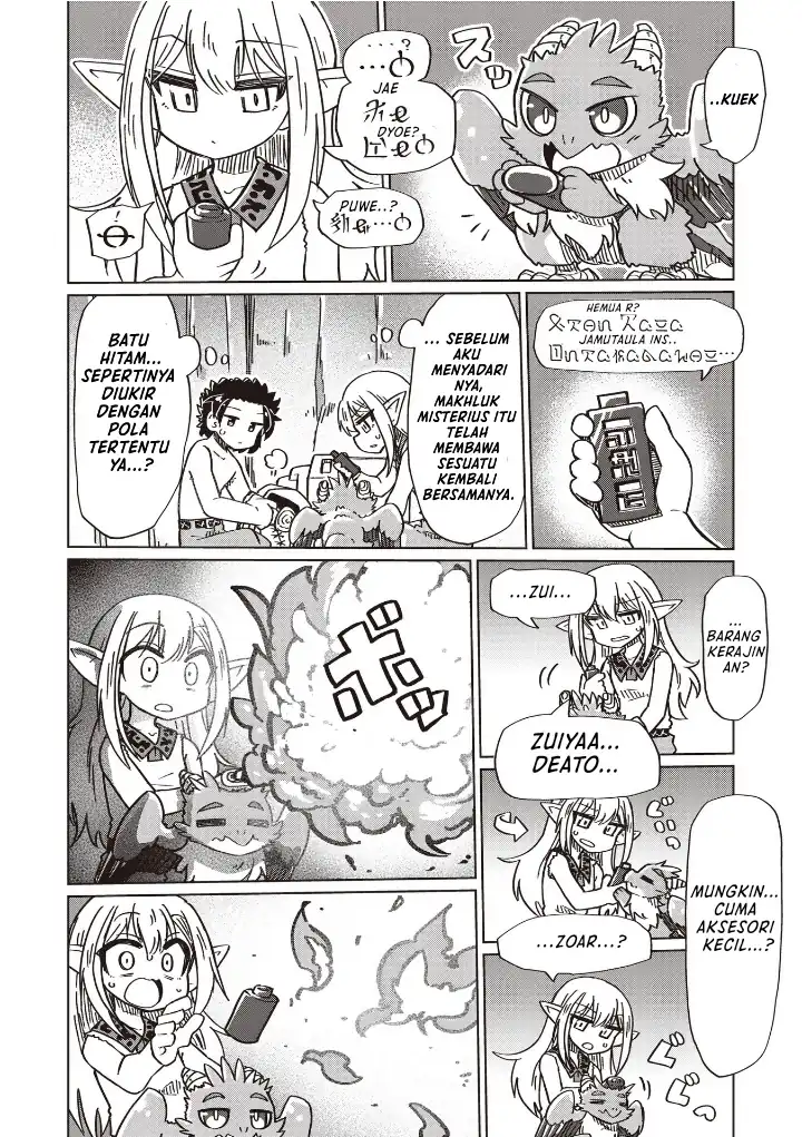 Nanimo Wakaranai Chapter 20 - halaman 12
