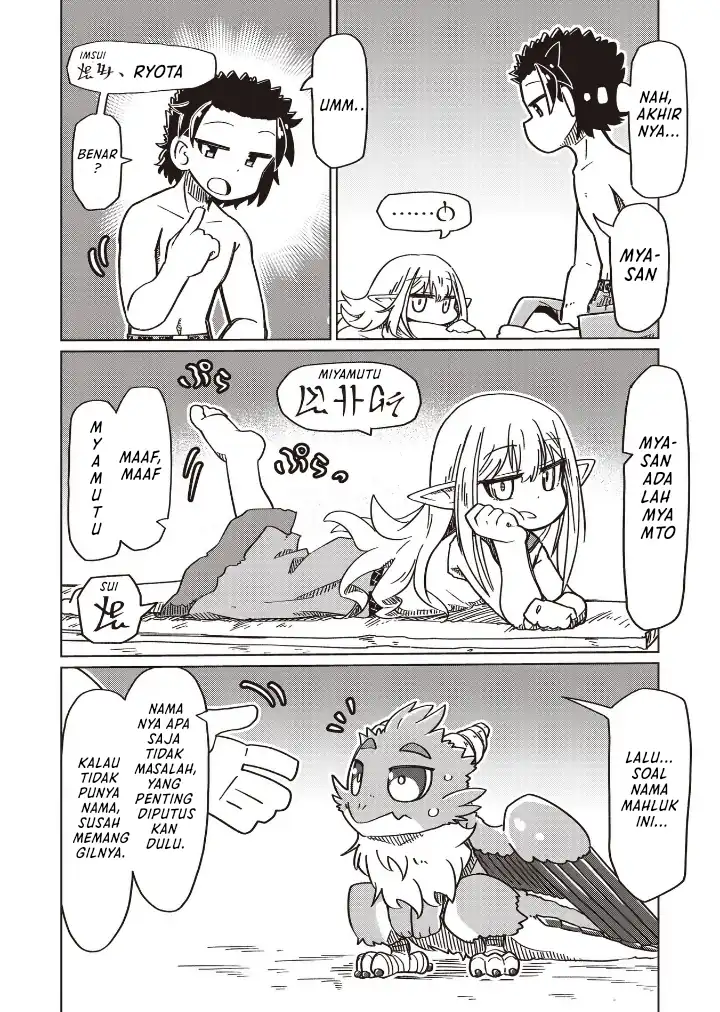 Nanimo Wakaranai Chapter 22 - halaman 11