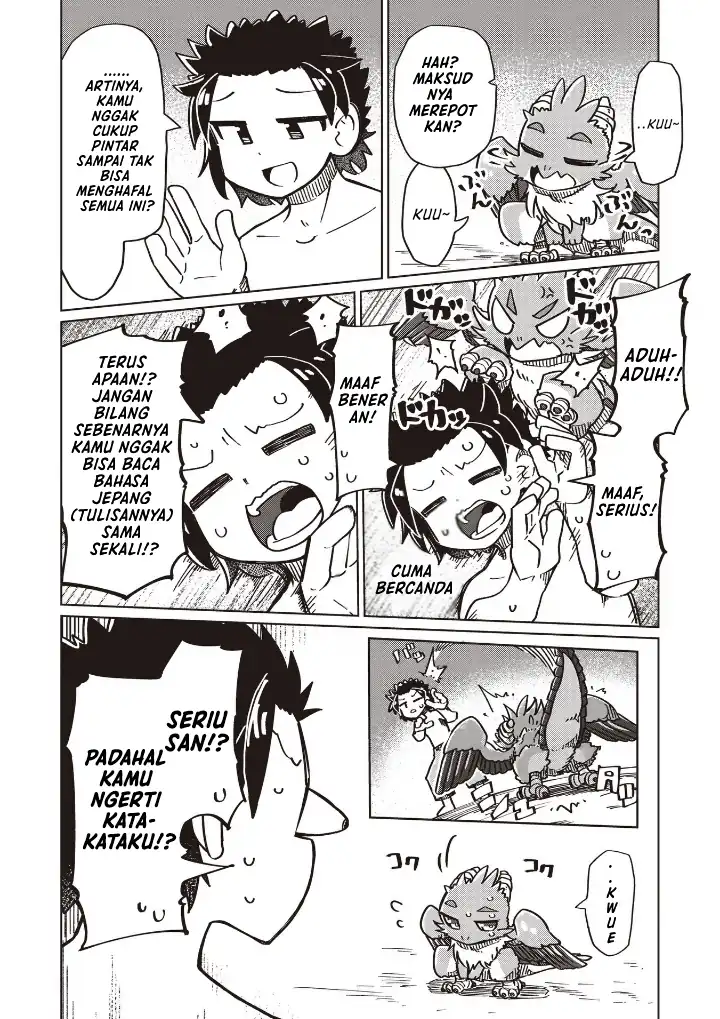Nanimo Wakaranai Chapter 22 - halaman 7