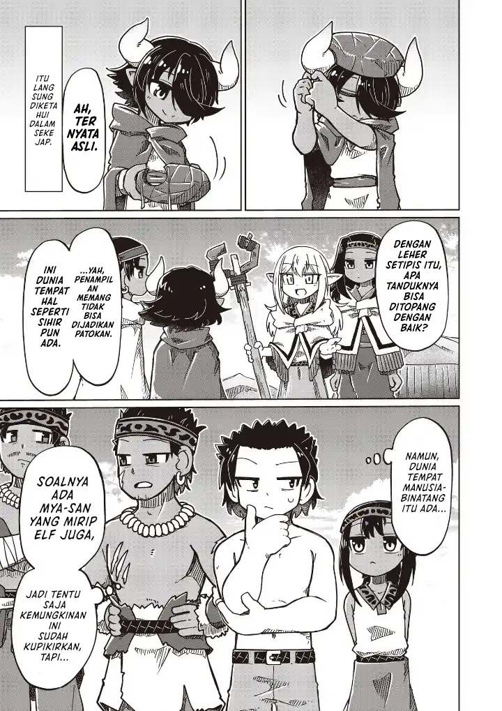 Nanimo Wakaranai Chapter 23 - halaman 7