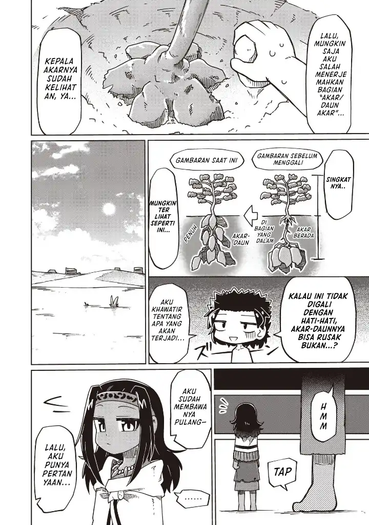 Nanimo Wakaranai Chapter 25 - halaman 12