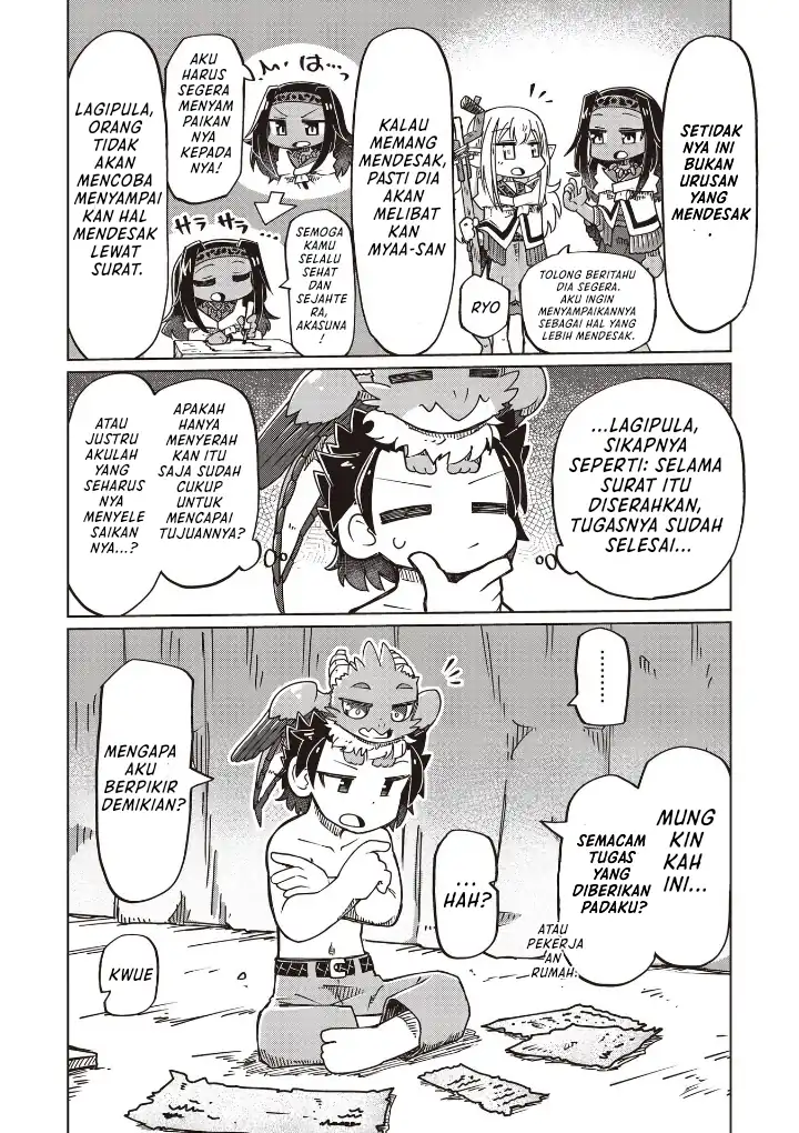 Nanimo Wakaranai Chapter 25 - halaman 6