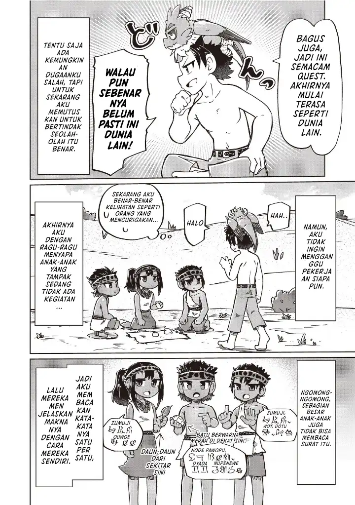 Nanimo Wakaranai Chapter 25 - halaman 8