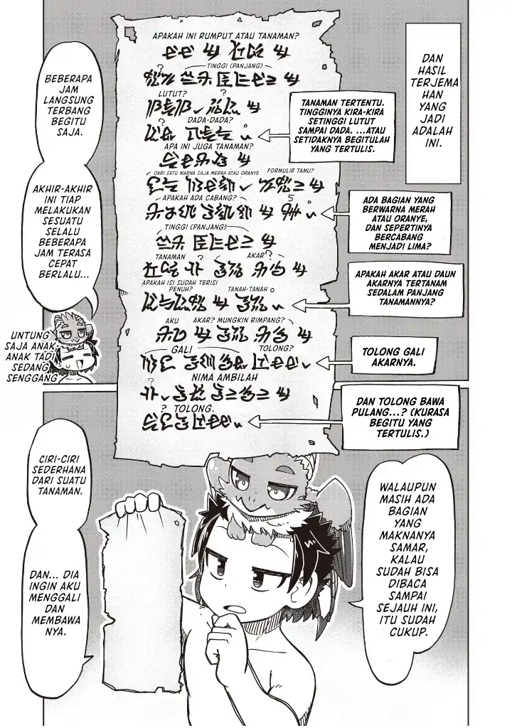 Nanimo Wakaranai Chapter 25 - halaman 9