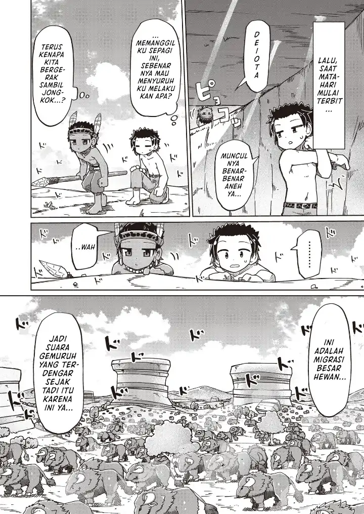 Nanimo Wakaranai Chapter 26 - halaman 2