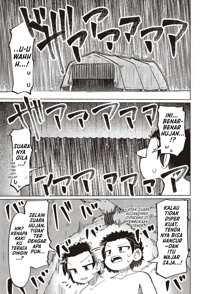Nanimo Wakaranai Chapter 26 - halaman 7