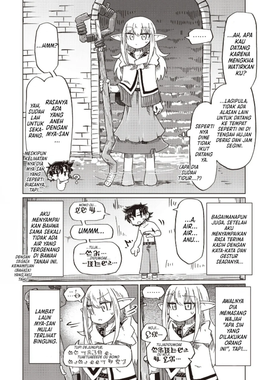 Nanimo Wakaranai Chapter 27 - halaman 4