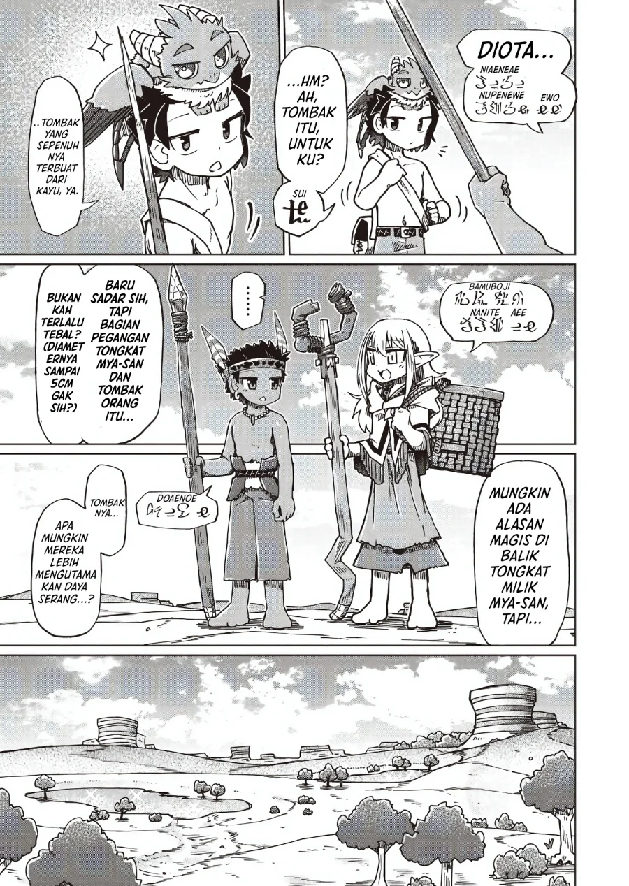 Nanimo Wakaranai Chapter 28 - halaman 3
