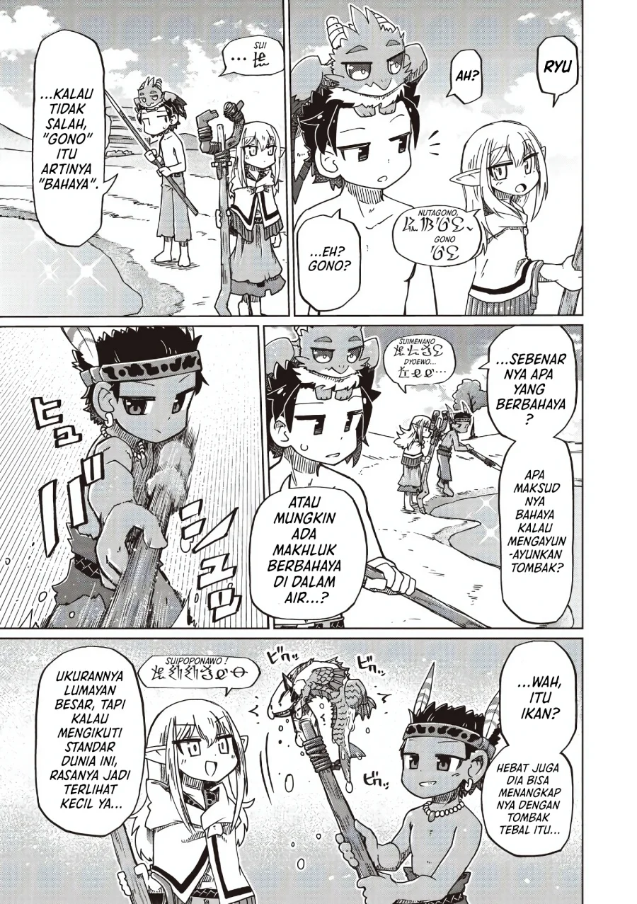 Nanimo Wakaranai Chapter 28 - halaman 5