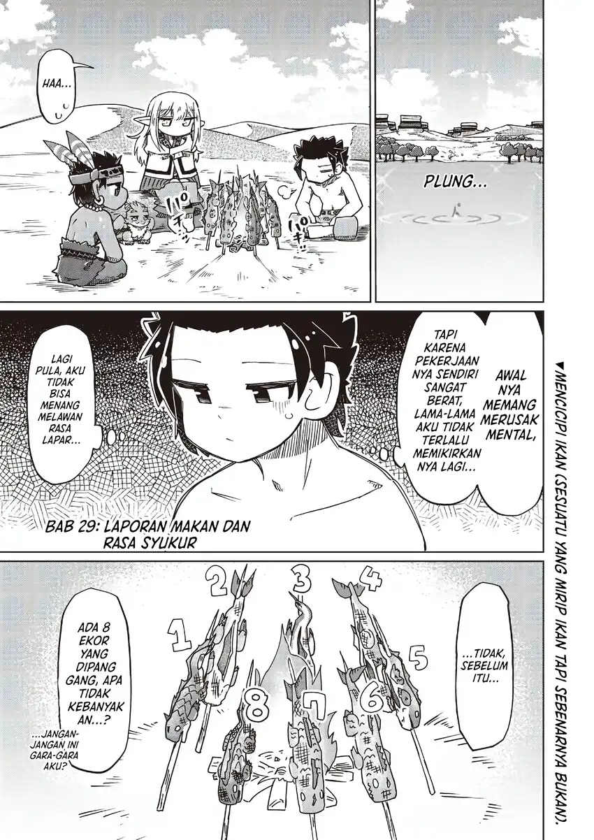 Nanimo Wakaranai Chapter 29 - halaman 1
