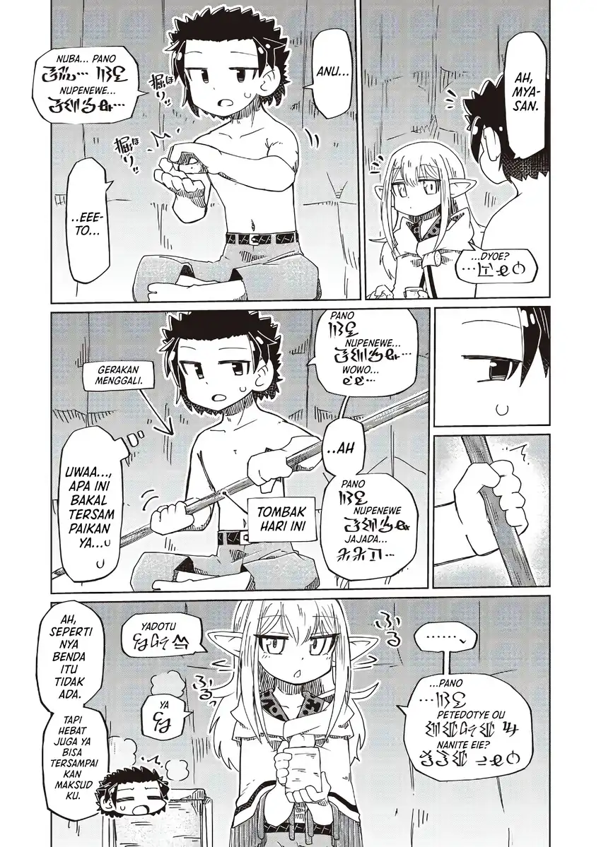 Nanimo Wakaranai Chapter 29 - halaman 13