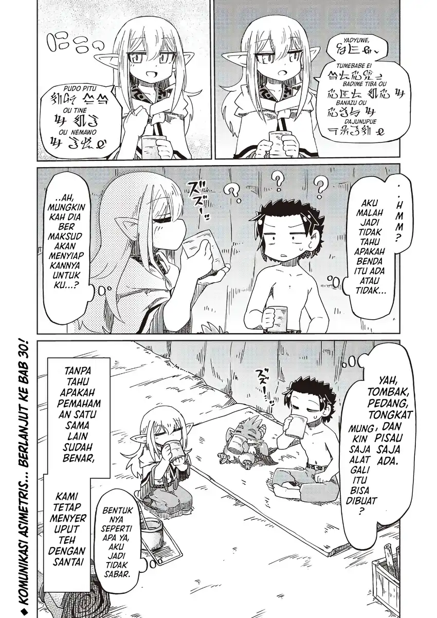 Nanimo Wakaranai Chapter 29 - halaman 14