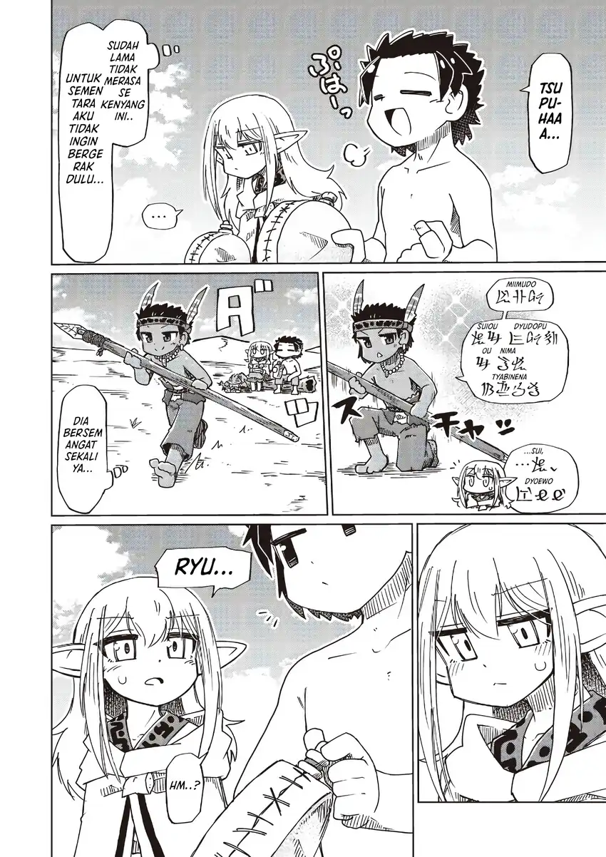Nanimo Wakaranai Chapter 29 - halaman 6