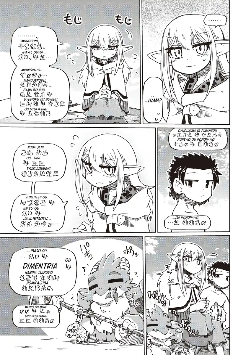 Nanimo Wakaranai Chapter 29 - halaman 7